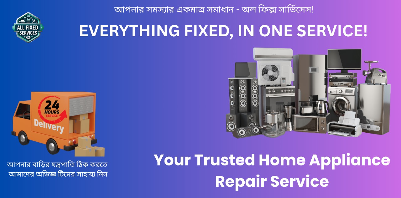 AC Repair Tips